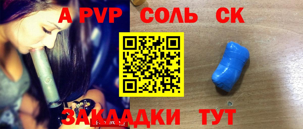 Альфа ПВП  APVP СК КРИС  А ПВП СК  Вход с VPN  Туапсе  А ПВП СК КРИС 