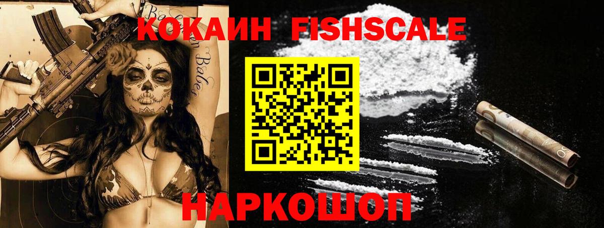 Кокаин Колумбийский Туапсе