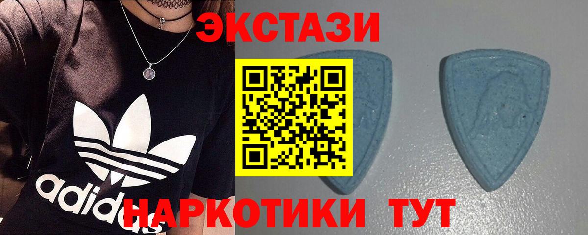 Экстази  ЭКСТАЗИ 300 mg  blacksprut как войти  Туапсе  Вход с VPN 