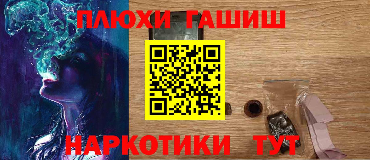 ГАШ Ice-O-Lator Туапсе