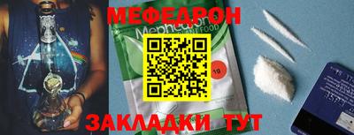 mix Новозыбков