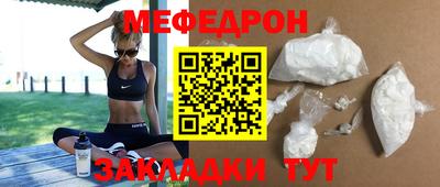 прущая мука Новодвинск