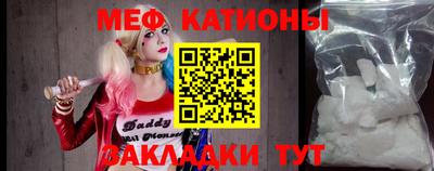 прущая мука Новодвинск
