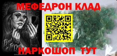 mix Новозыбков
