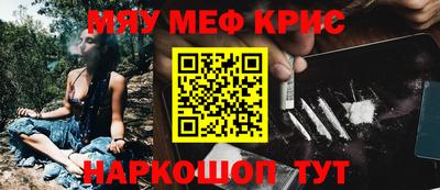 кокаин VHQ Новокубанск