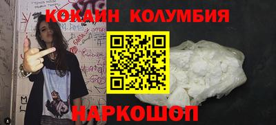 прущая мука Новодвинск