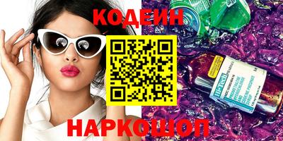 mix Новозыбков