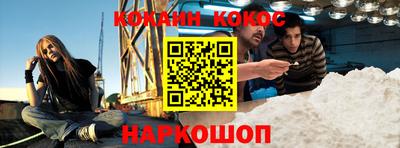 mix Новозыбков
