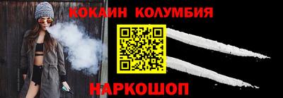 кокаин VHQ Новокубанск