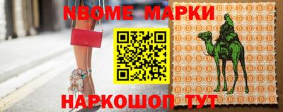mix Новозыбков
