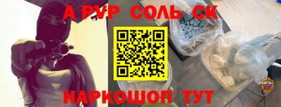 прущая мука Новодвинск