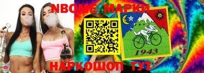 кокаин VHQ Новокубанск