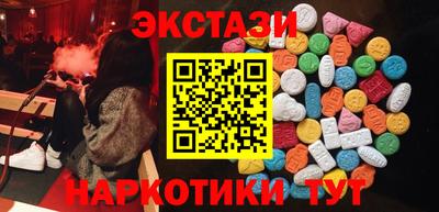кокаин VHQ Новокубанск