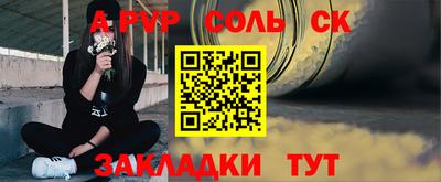 прущая мука Новодвинск