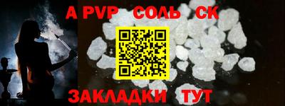 mix Новозыбков