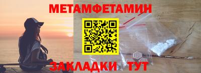 кокаин VHQ Новокубанск