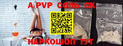 прущая мука Новодвинск
