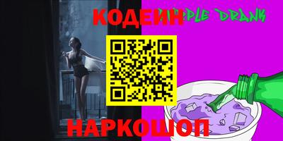 кокаин VHQ Новокубанск