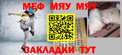 прущая мука Новодвинск