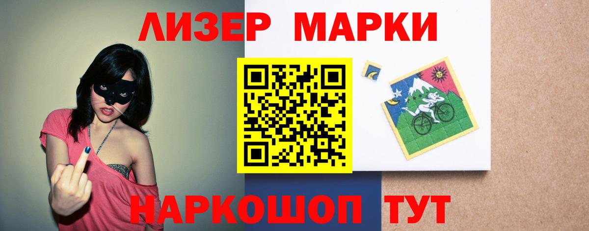 LSD-25 экстази ecstasy  Вход с VPN  Туапсе  LSD-25 экстази  Лсд 25 экстази ecstasy 