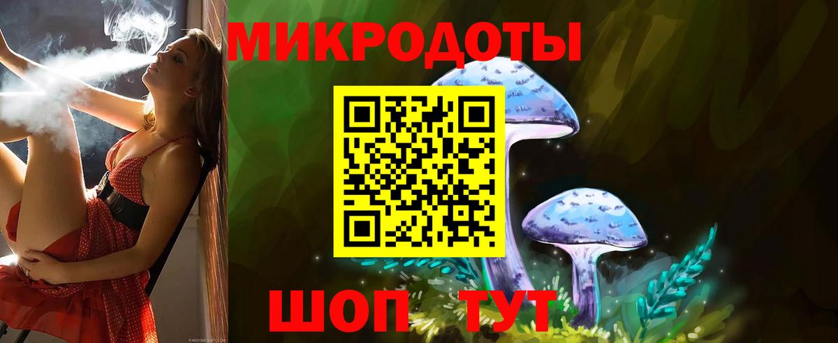 Туапсе  Псилоцибиновые грибы MAGIC MUSHROOMS  Вход с VPN  Псилоцибиновые грибы мухоморы 